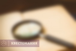 Шпионские страсти