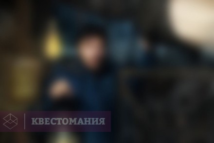 Квест Маяк