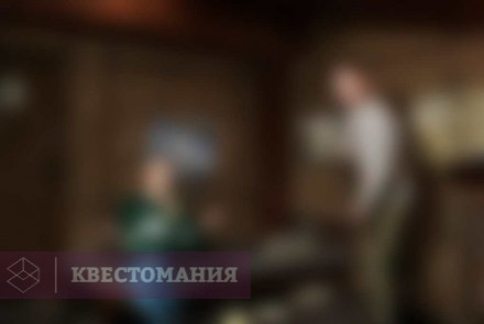 Квест Маяк