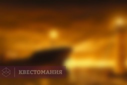 Маяк-11