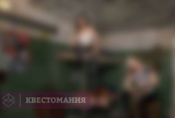 Объект