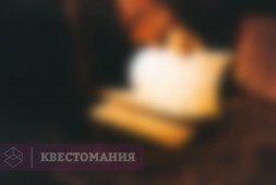 Носферату