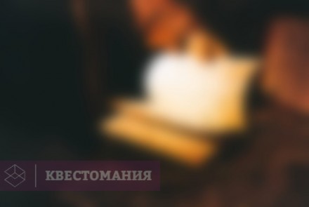 Квест-Перформанс Носферату