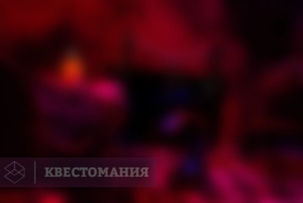 Квест-Перформанс Носферату