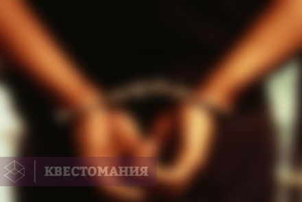 Квест Побег Вслепую