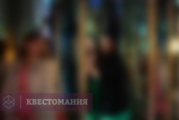 Зазеркалье