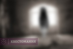 ТЕМНОТА 2.0