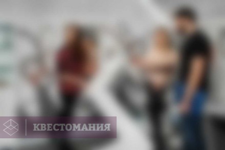 Квест Альтаир 2.0