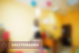 Офис после корпоратива