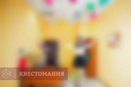 Квест Офис после корпоратива