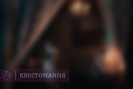 Квест-Перформанс Люкс 113
