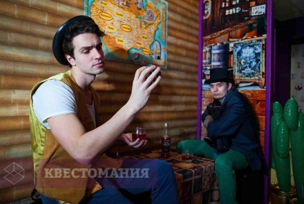 Ролевой квест Дикий Запад