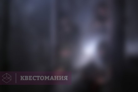 Квест Цитадель 117
