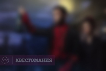 Квест Ночь на кладбище