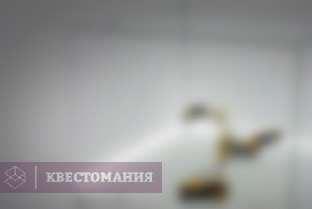 Квест Миссия &quot;Альтаир&quot;
