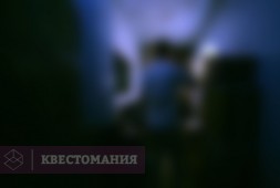 Забытый склад