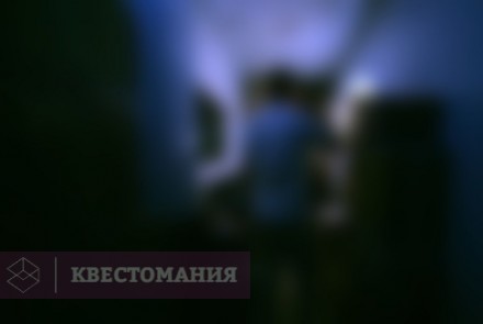 Квест Забытый склад