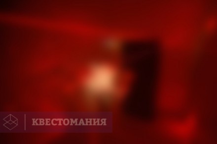 Квест Забытый склад