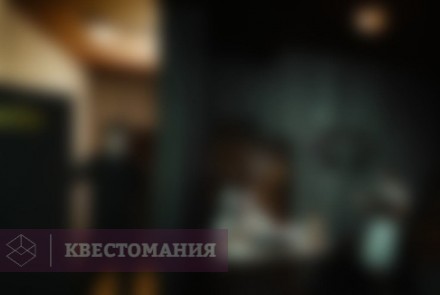 Квест-Перформанс Добро пожаловать в Lucky Hotel