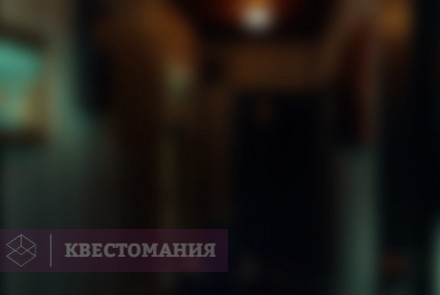 Квест-Перформанс Добро пожаловать в Lucky Hotel
