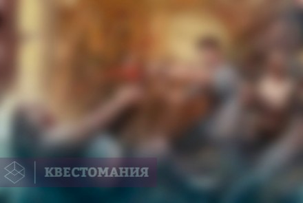 Квест HorrorHouse