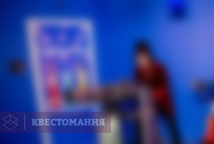 Квест Шоколадная фабрика