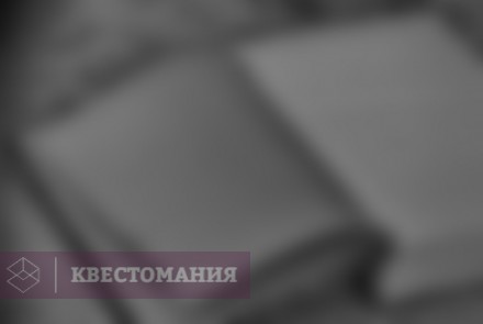 Квест-анимация Дневник кладоискателя 2: куда ведет единорог