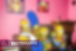 Симпсоны
