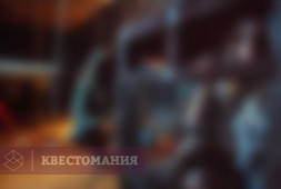 Капкан