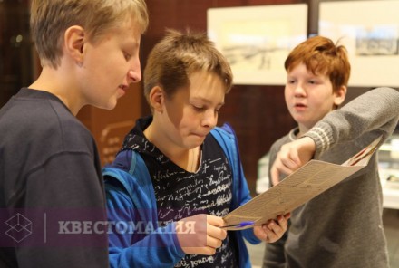 Городской квест Дело о музейном призраке