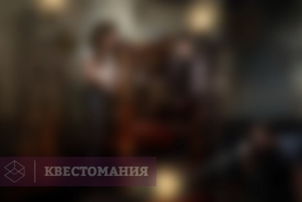 Квест Тайна подземелья
