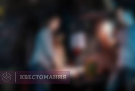 Квест Тайна подземелья