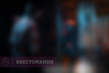 Квест Тайна подземелья