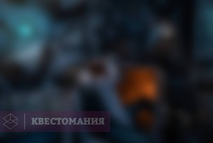 Квест Тайна подземелья