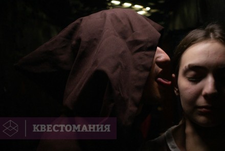 Квест Пропавшие