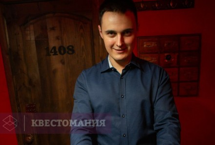 Квест Пропавшие