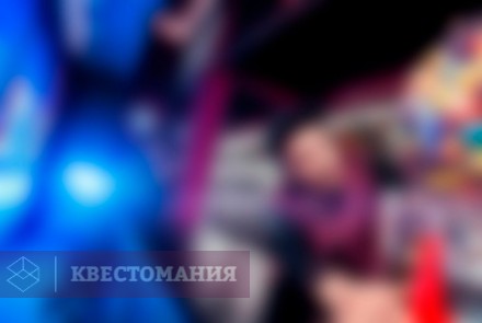 Квест Магия кино