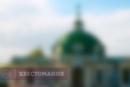 Городской квест Кусково - звезда кино