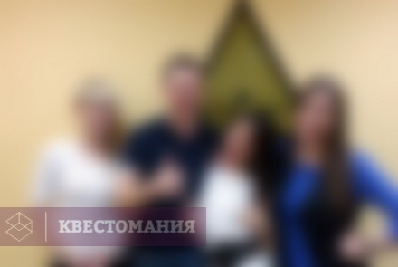 Квест Нехорошая квартира