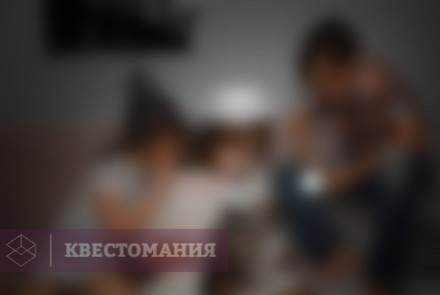 Квест Дом с привидениями