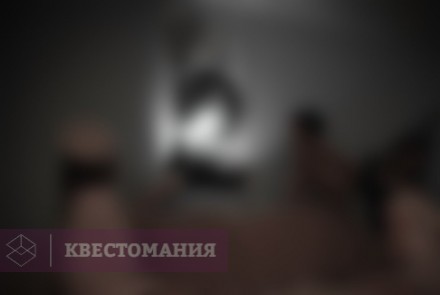Квест Дом с привидениями