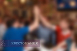 Знаешь ли ты?