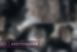 Рыцарский квест: чаша Грааля