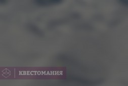 Лавина