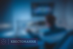 Космические пилигримы