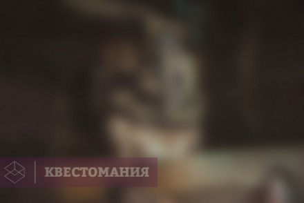 Квест Корабль-призрак