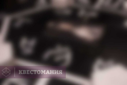 Квест Проклятие ворона