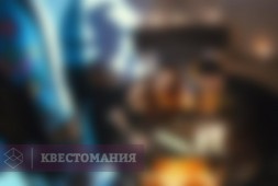 Последнее пророчество Нострадамуса