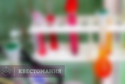 Лаборатория