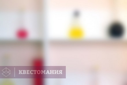 Квест Лаборатория
